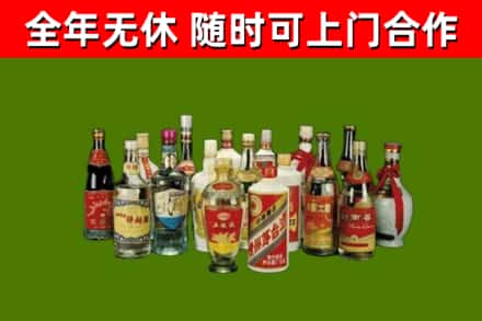 咸宁烟酒回收老白酒.jpg